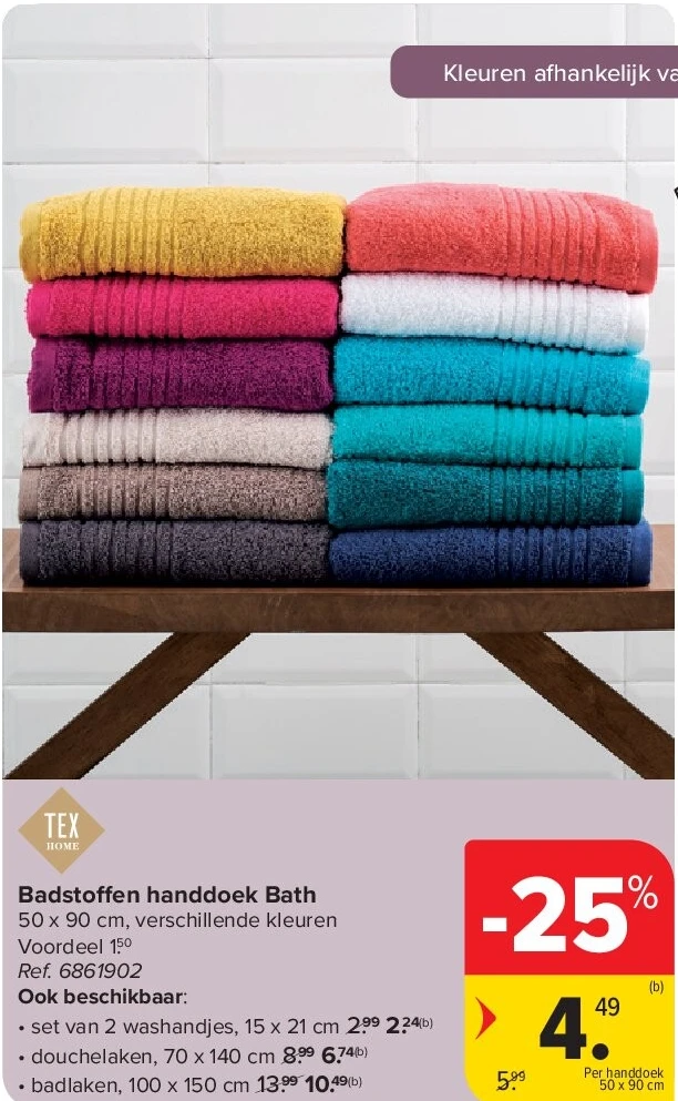 Badstoffen handdoek Bath