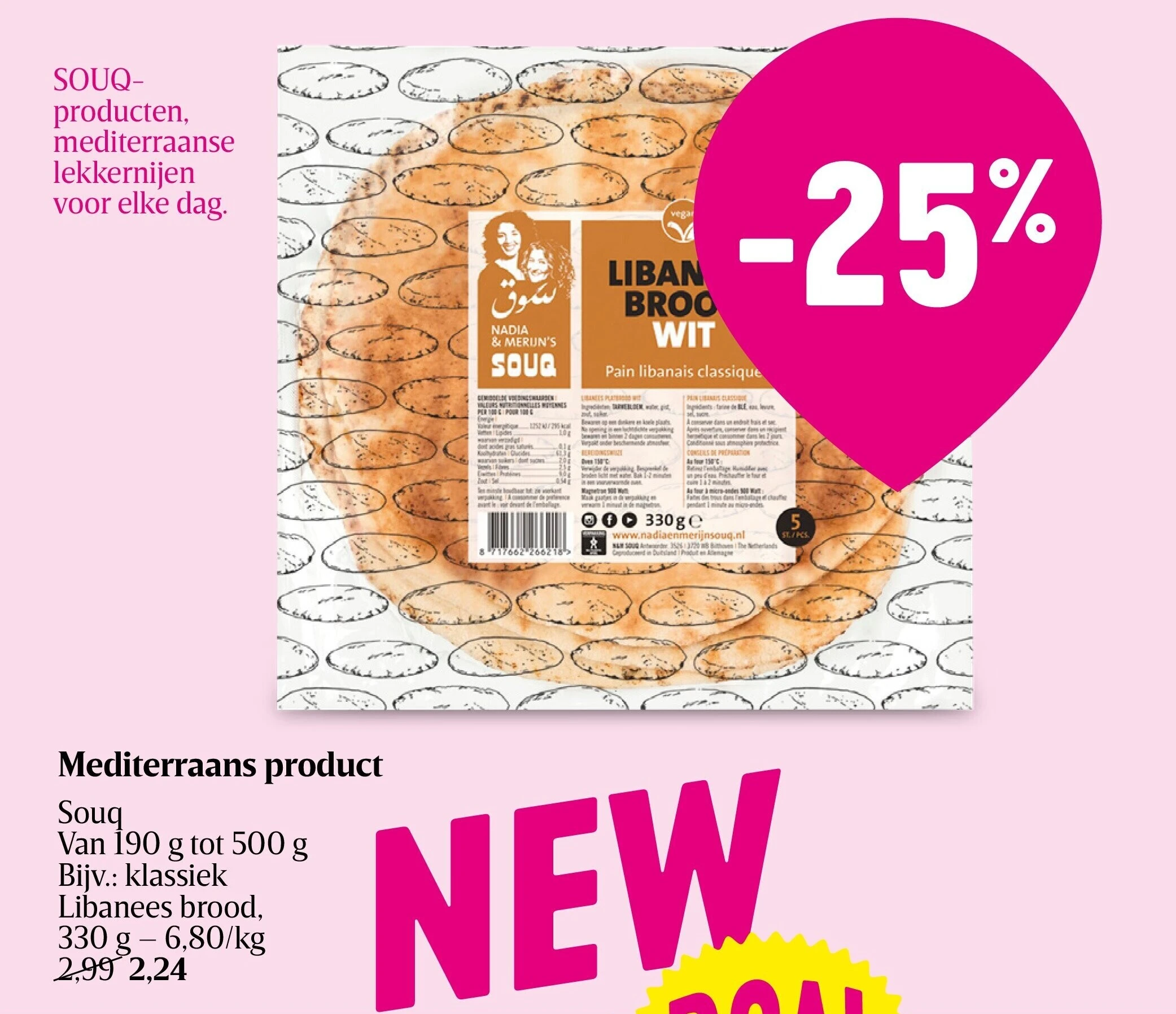 Mediterraans product