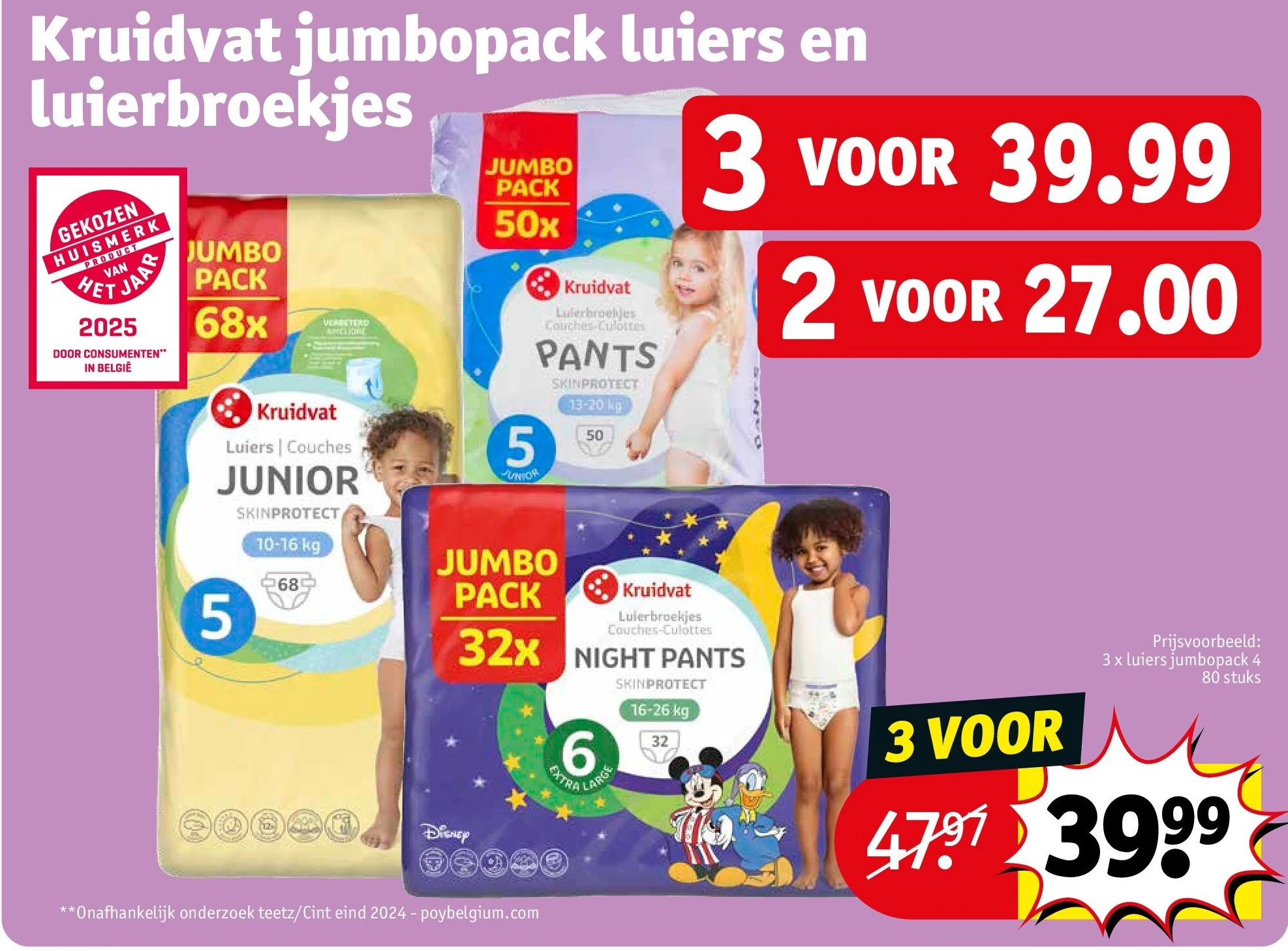 Kruidvat jumbopack luiers en luierbroekjes