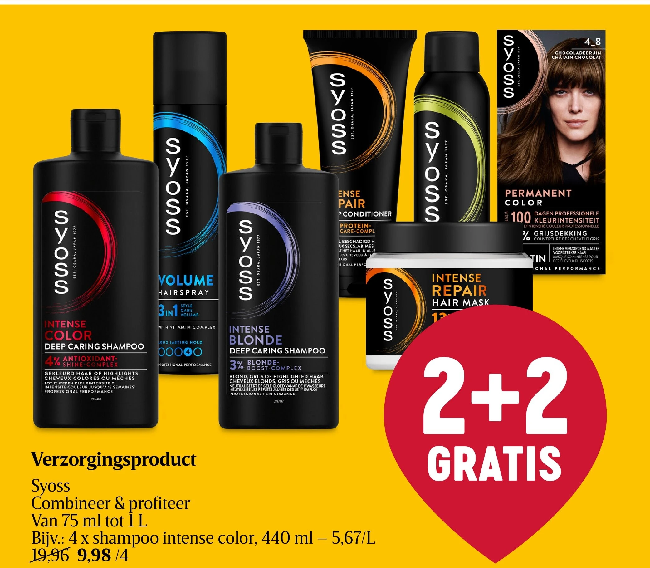 Verzorgingsproduct