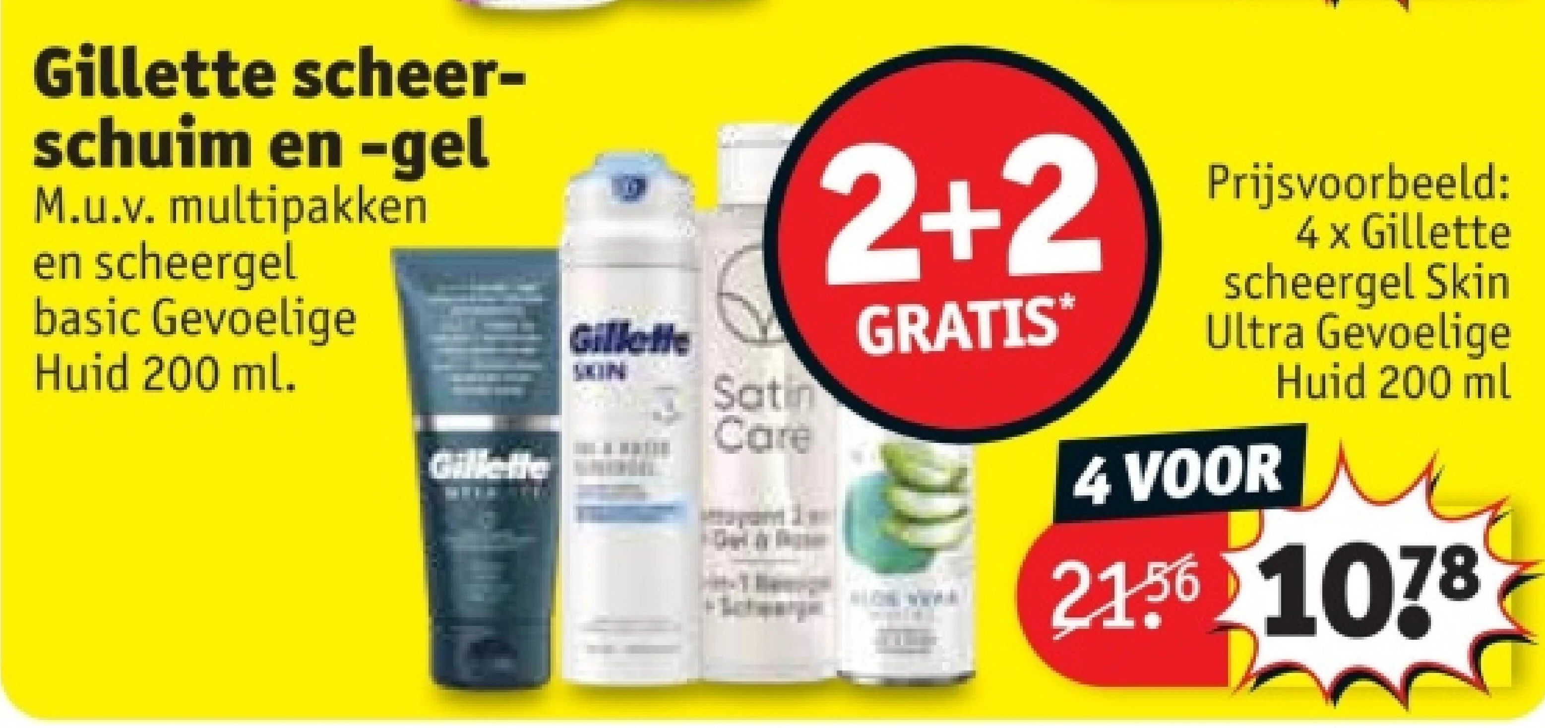 Gillette scheerschuim en -gel