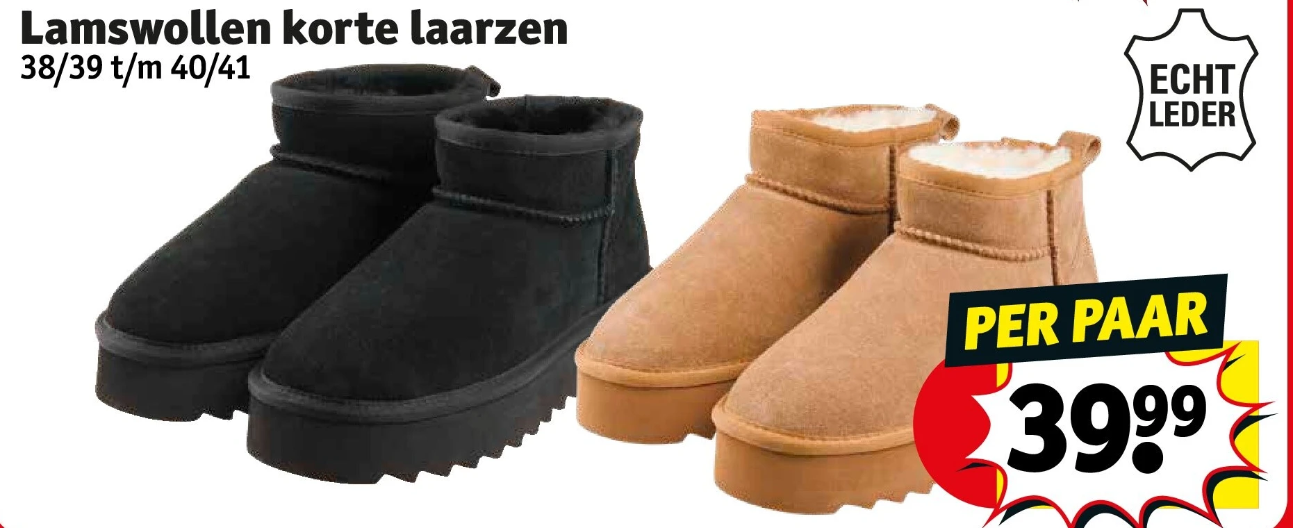 Lamswollen korte laarzen