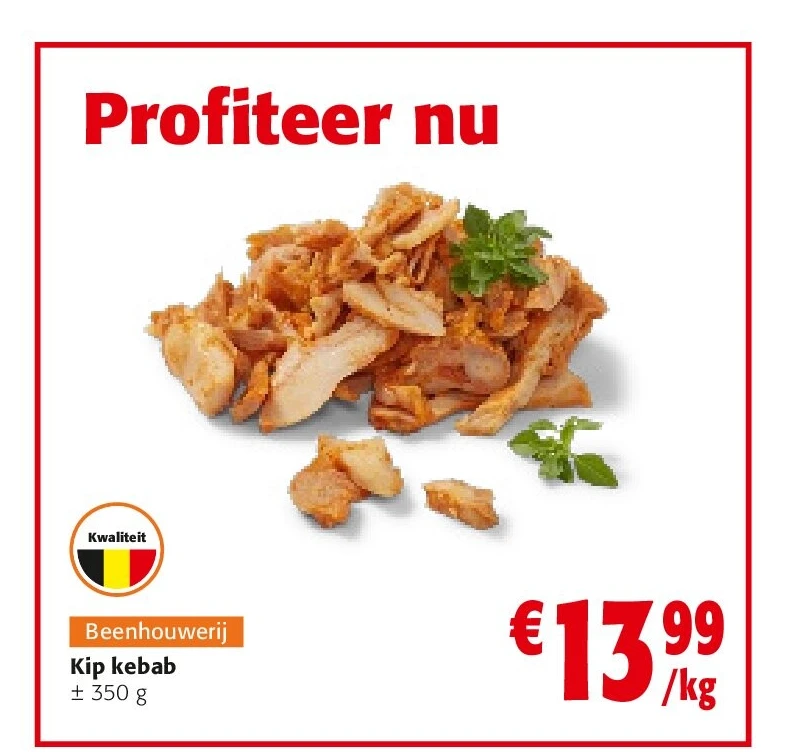 Kip kebab ± 350 g