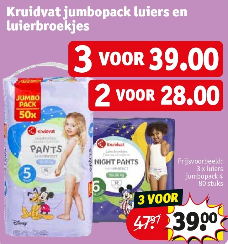 Kruidvat jumbopack luiers en luierbroekjes