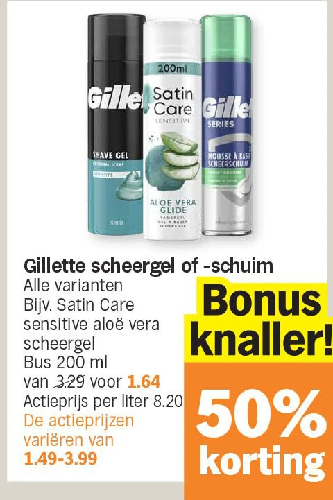 Gillette scheergel of -schuim