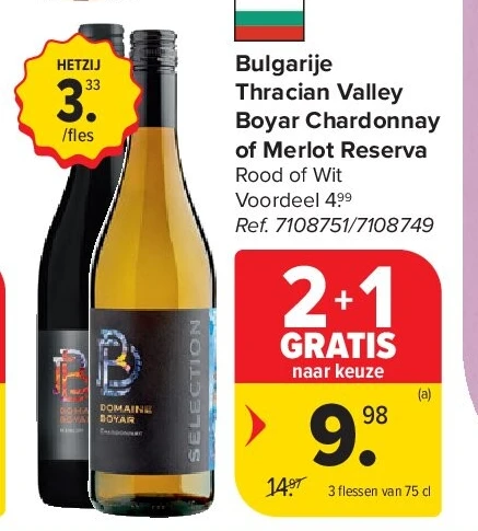 Bulgarije Thracian Valley Boyar Chardonnay of Merlot Reserva