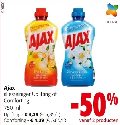 Ajax Uplifting