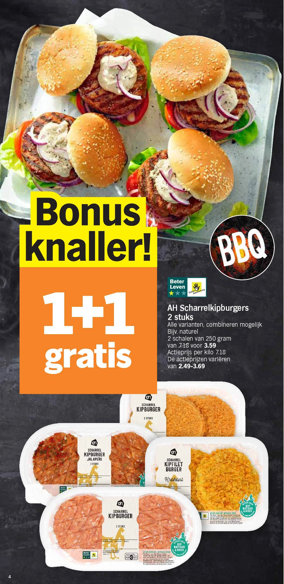 AH Scharrelkipburgers 2 stuks