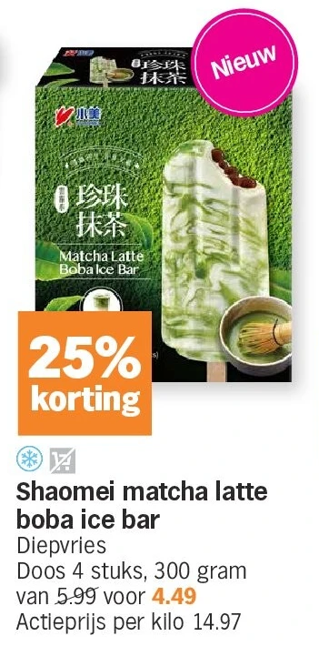 Shaomei matcha latte boba ice bar