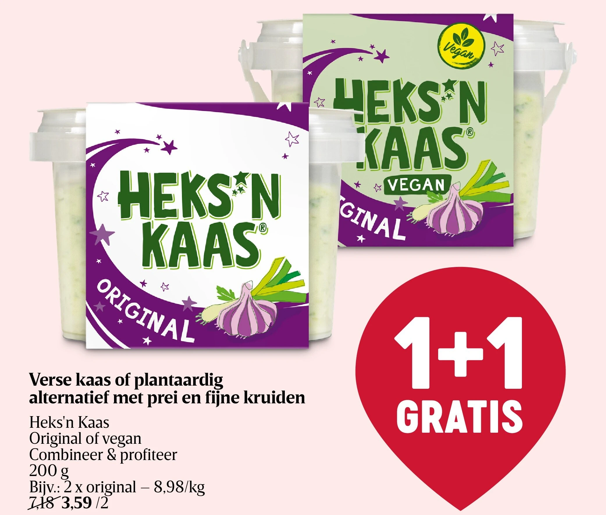 Verse kaas of plantaardig alternatief met prei en fijne kruiden