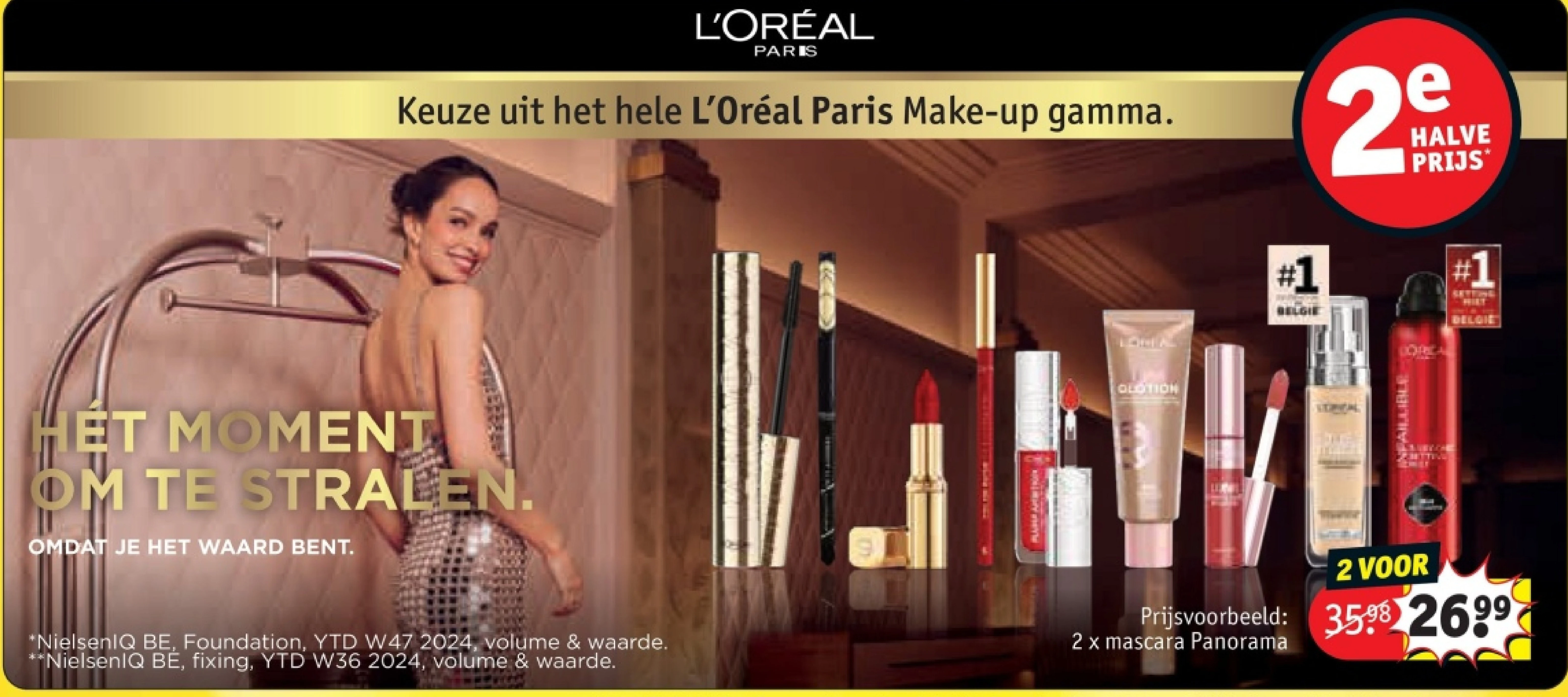 2 x mascara Panorama