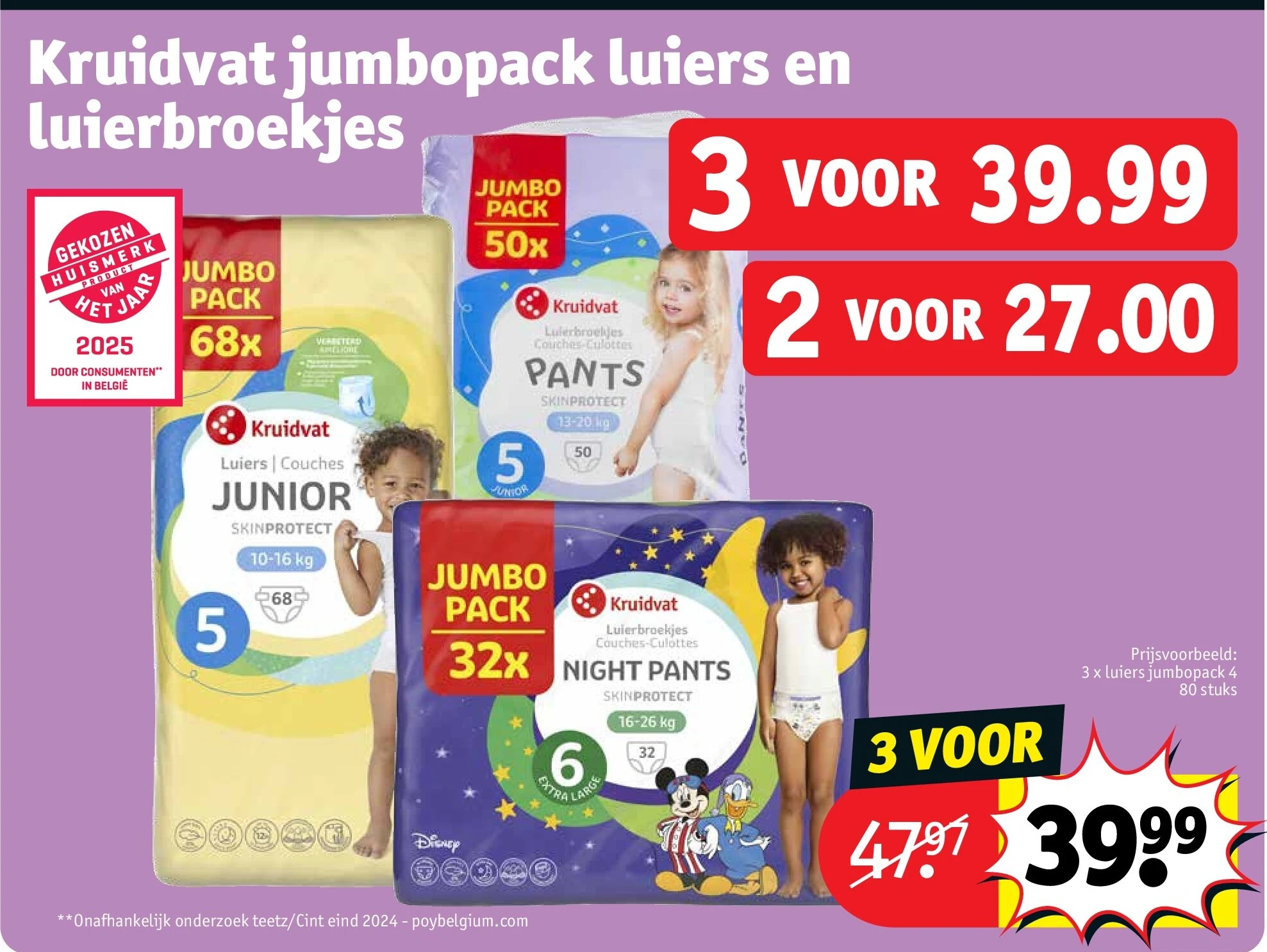 Kruidvat jumbopack luiers en luierbroekjes