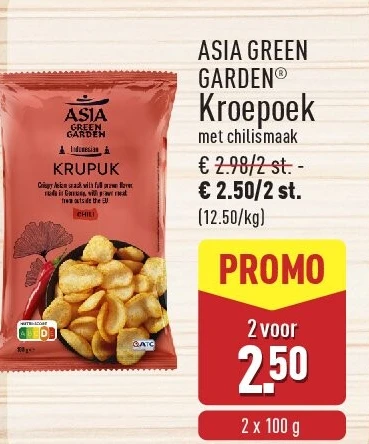 Kroepoek