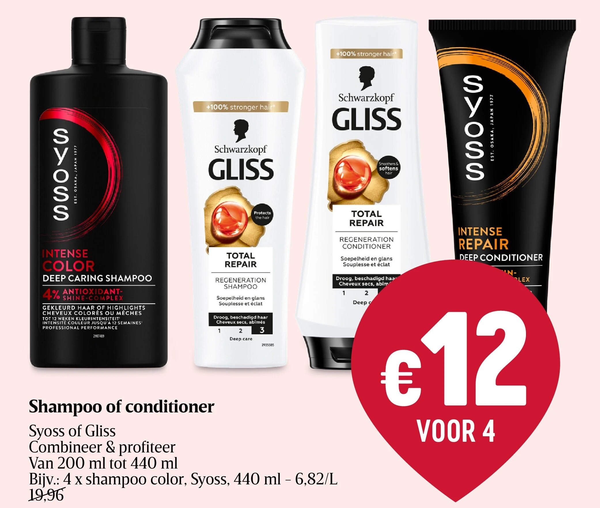 Shampoo of conditioner