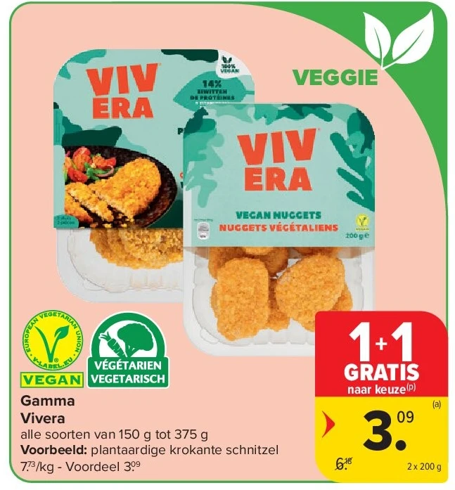 Gamma Vivera