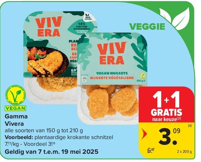 Gamma Vivera