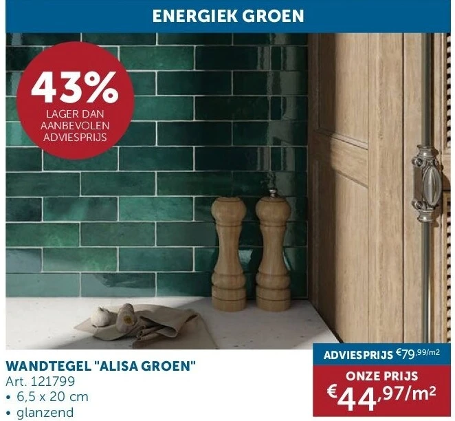 WANDTEGEL "ALISA GROEN"