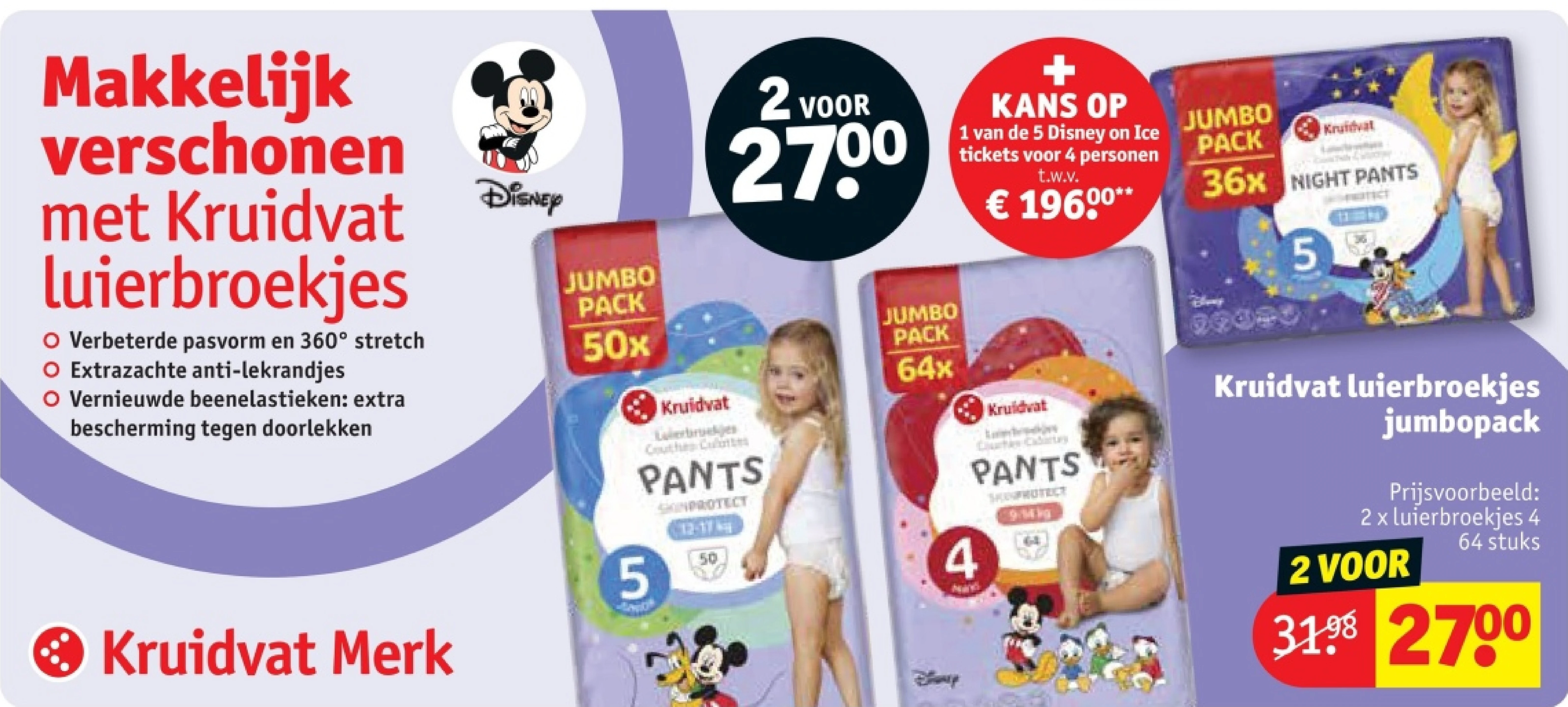 2 x luierbroekjes 4 64 stuks