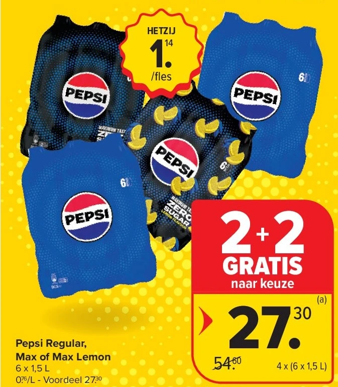Pepsi Regular, Max of Max Lemon