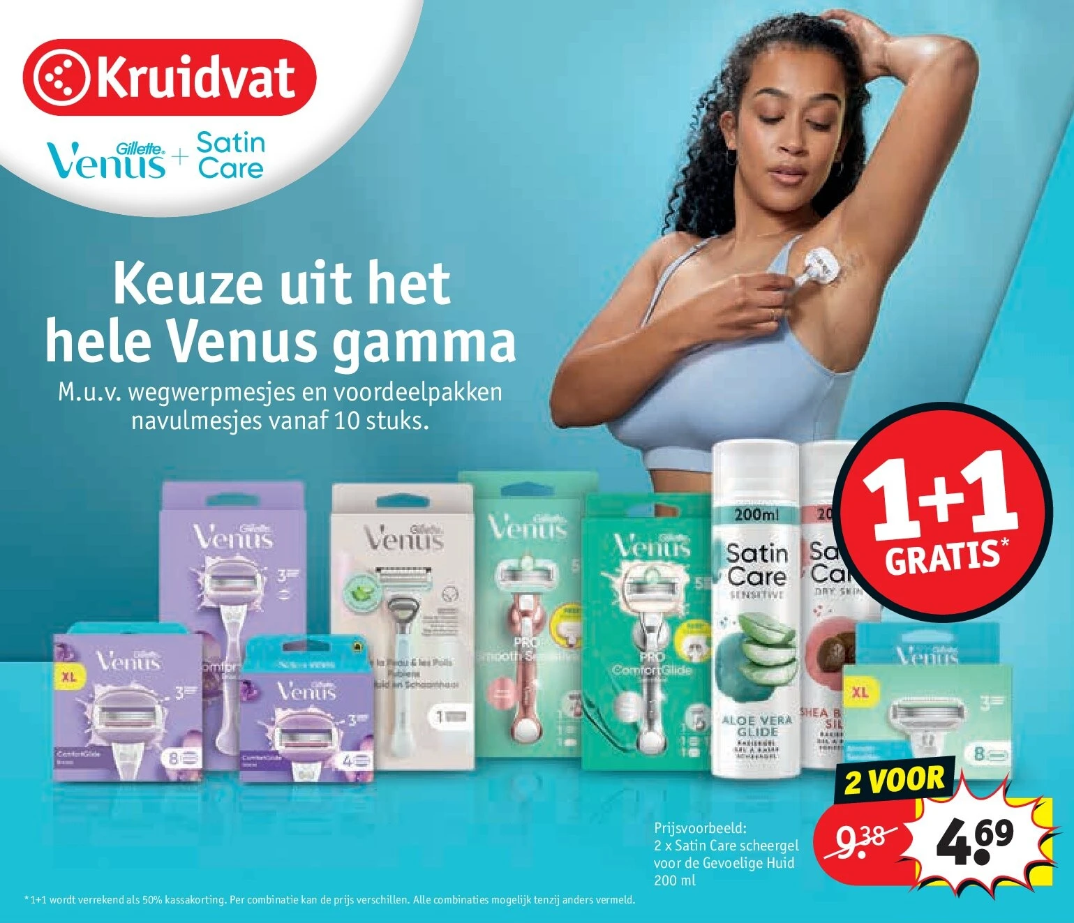 2 x Satin Care scheergel voor de Gevoelige Huid 200 ml