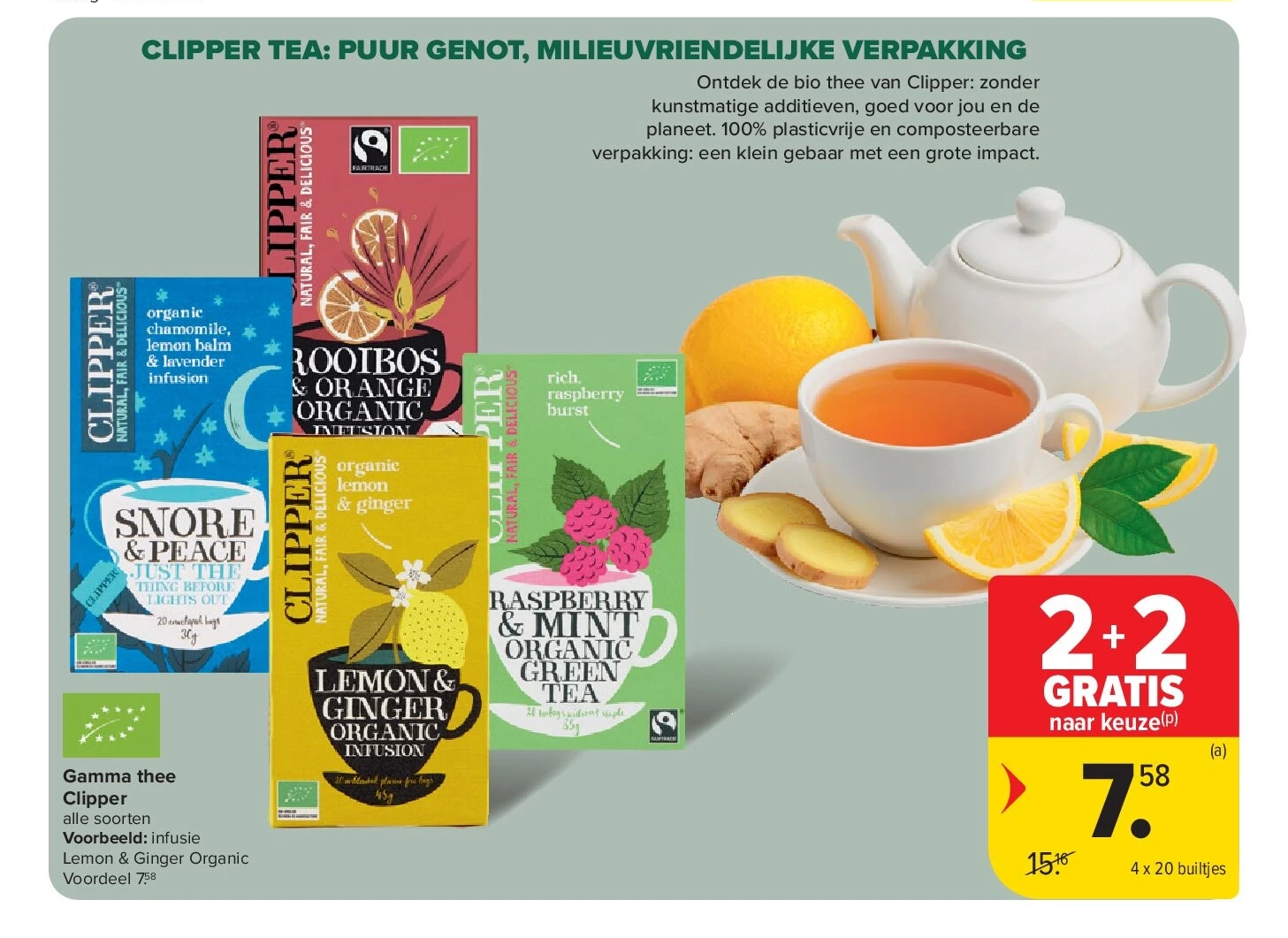 Gamma thee Clipper