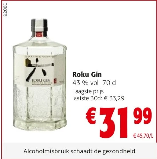 Roku Gin 43 % vol 70 cl