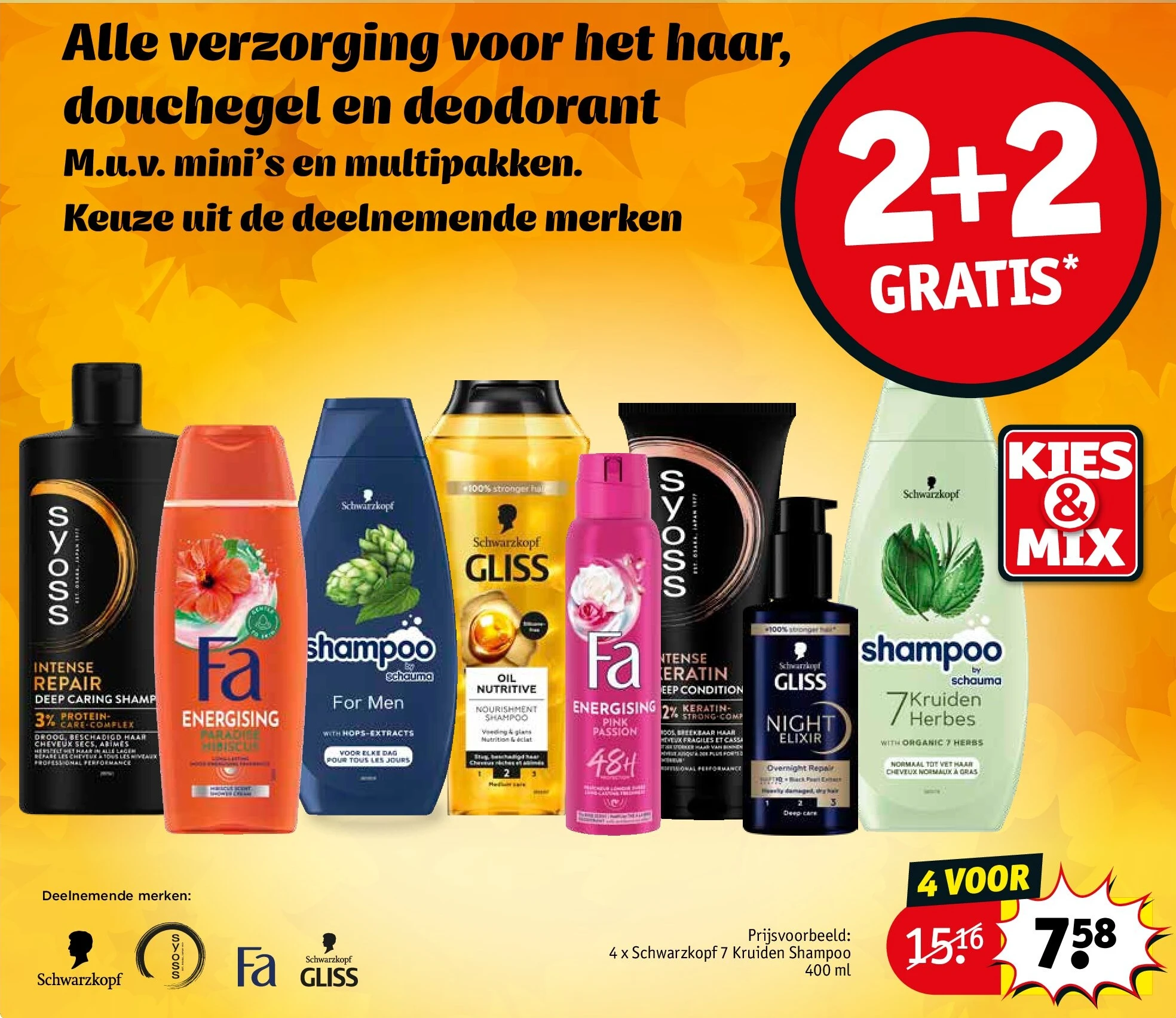 Alle verzorging voor het haar, douchegel en deodorant