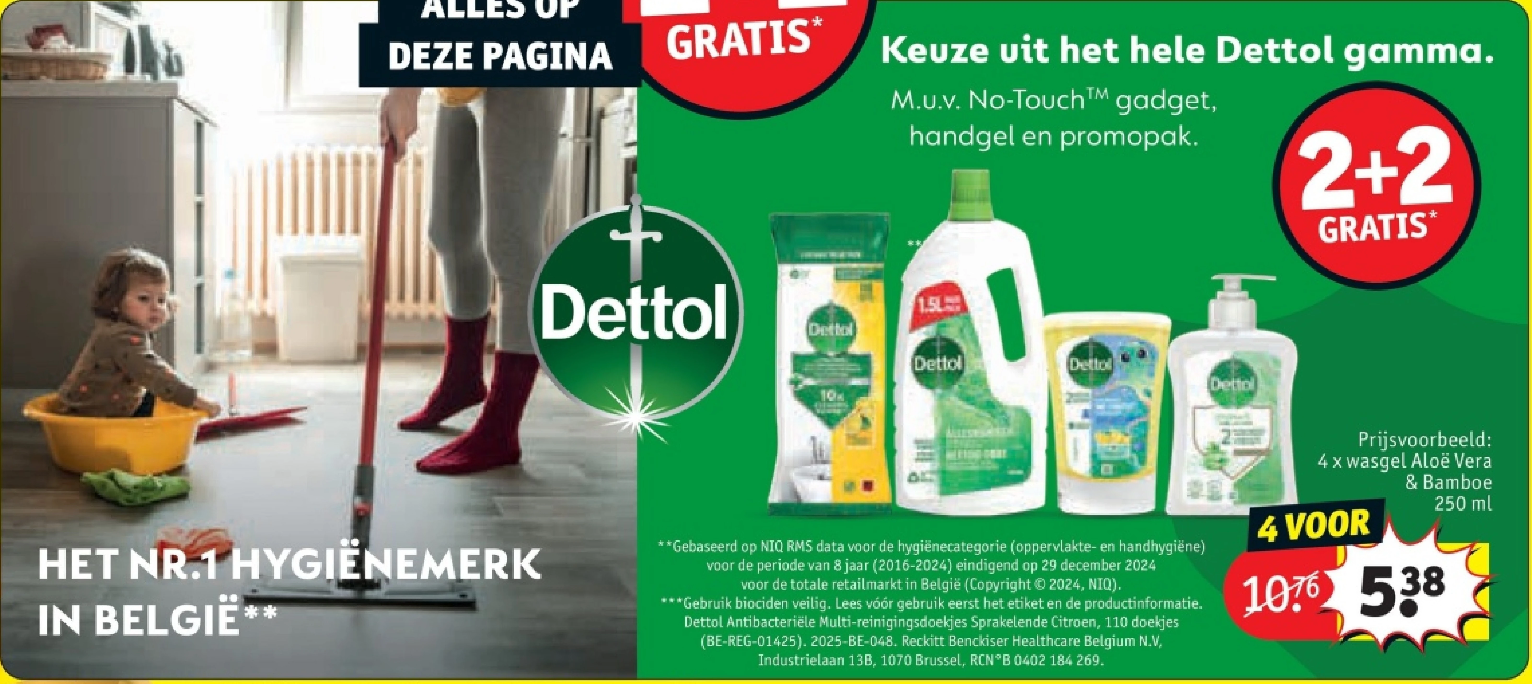 4 x wasgel Aloë Vera & Bamboe 250 ml