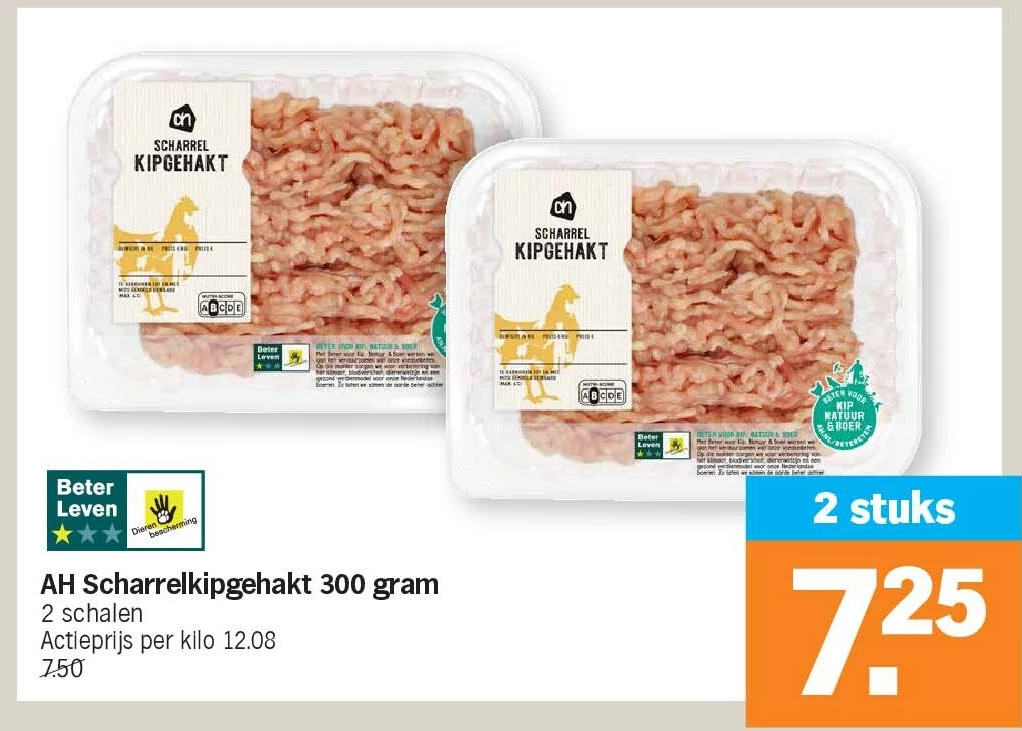 AH Scharrelkipgehakt 300 gram