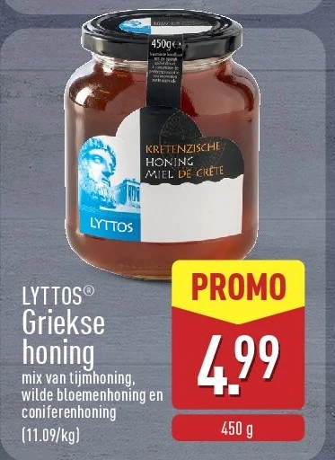 Griekse honing