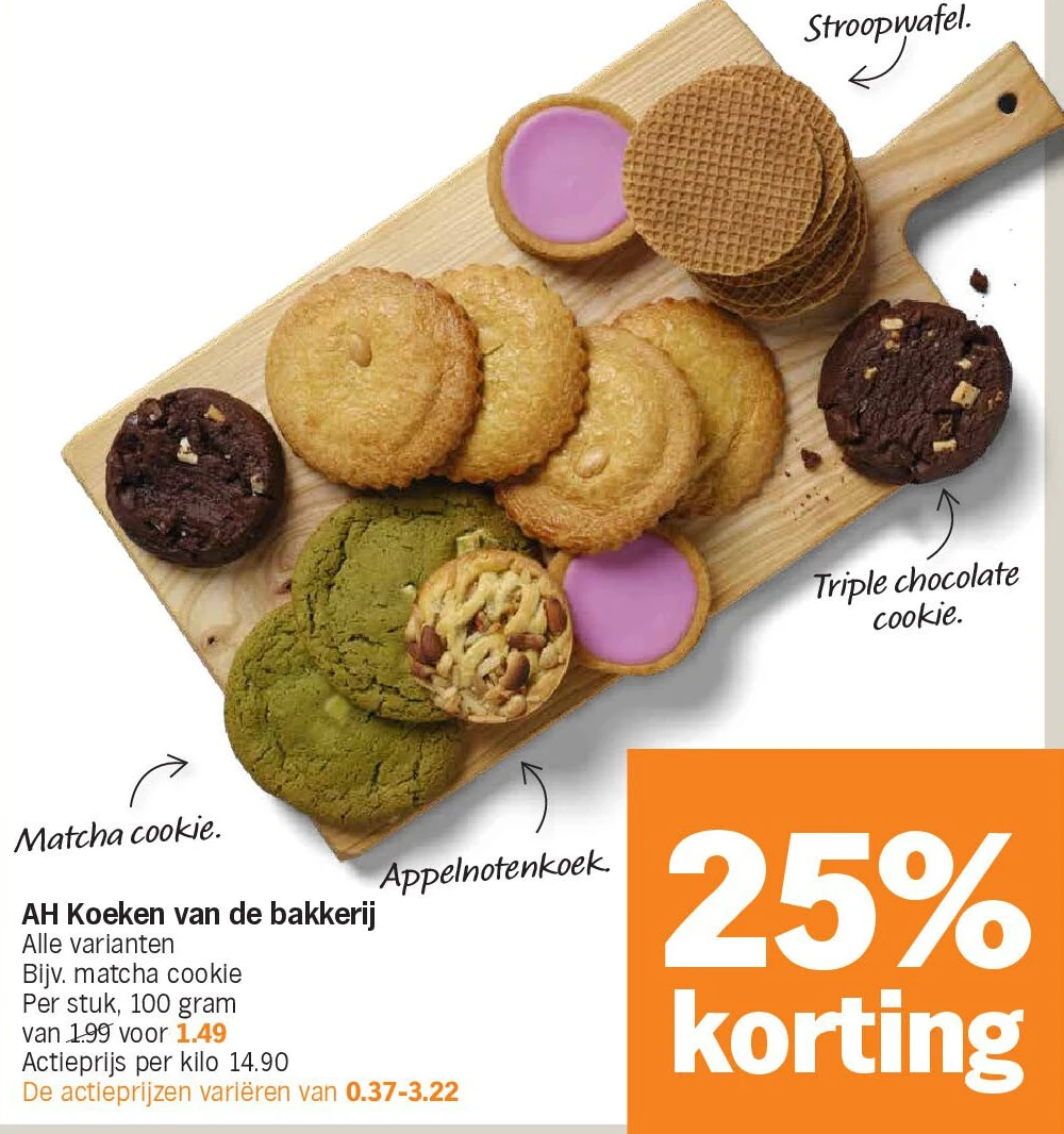 AH Koeken van de bakkerij