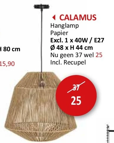CALAMUS