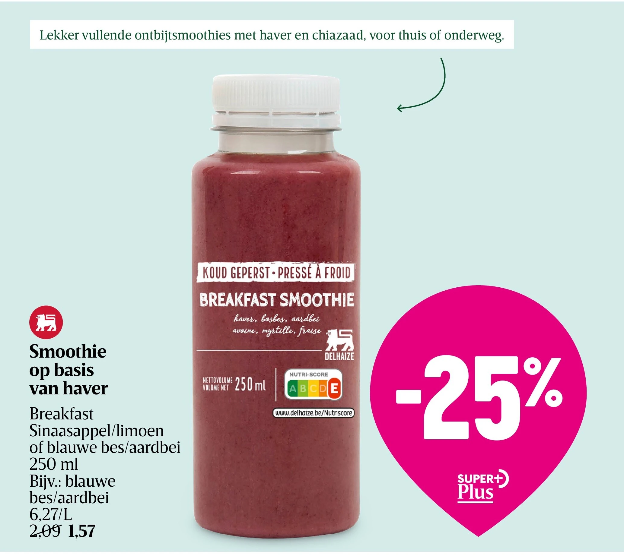 Smoothie op basis van haver