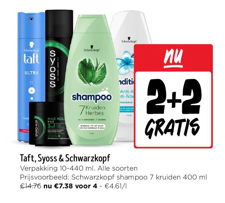 Taft, Syoss & Schwarzkopf