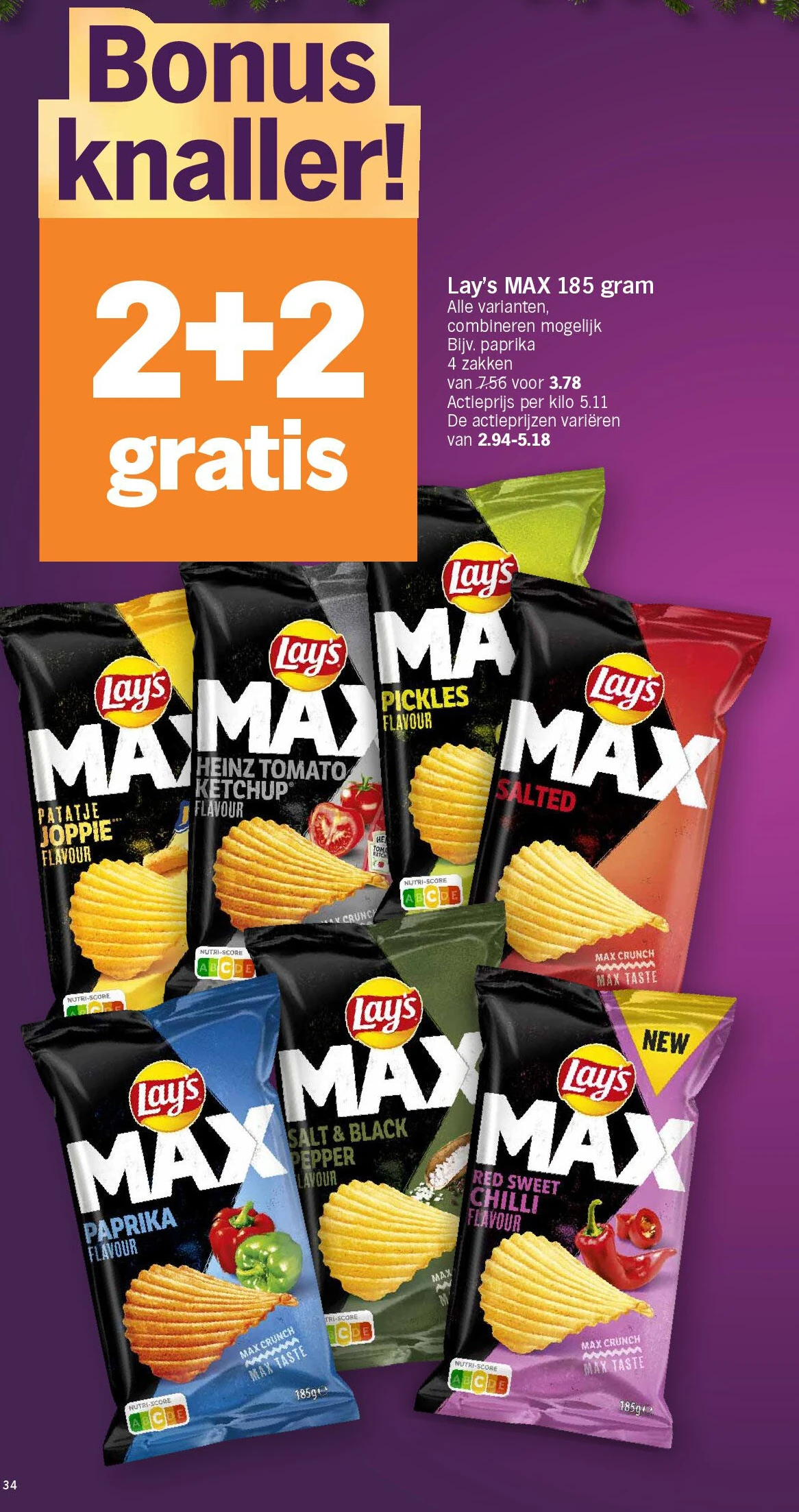 Lay's MAX 185 gram
