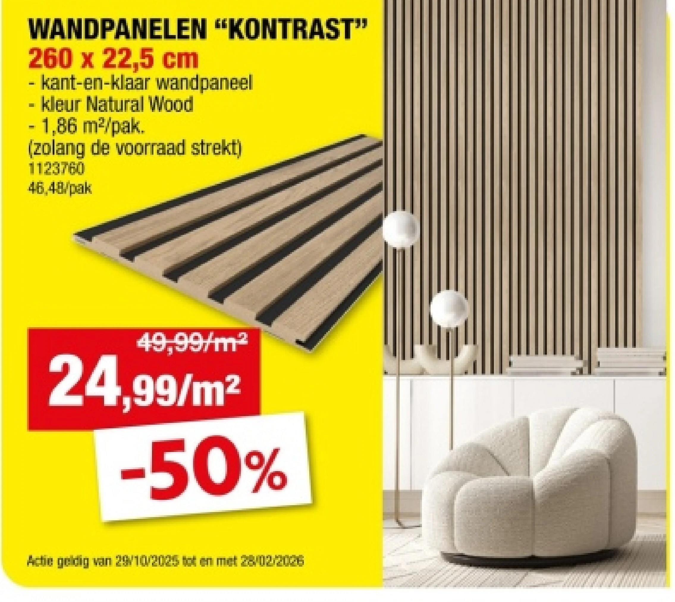 WANDPANELEN "KONTRAST" 260 x 22,5 cm