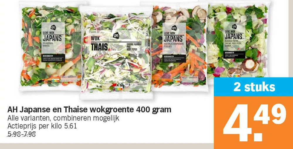 AH Japanse en Thaise wokgroente 400 gram