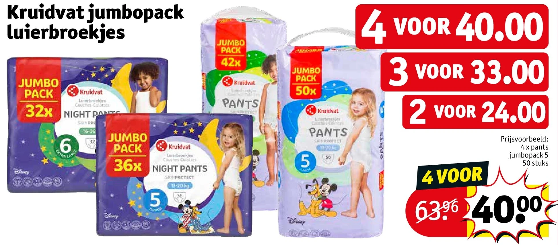 Kruidvat jumbopack luierbroekjes