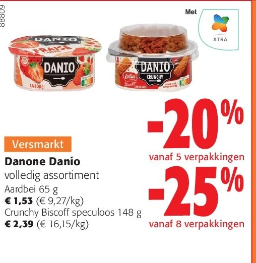 Danone Danio Aardbei 65 g