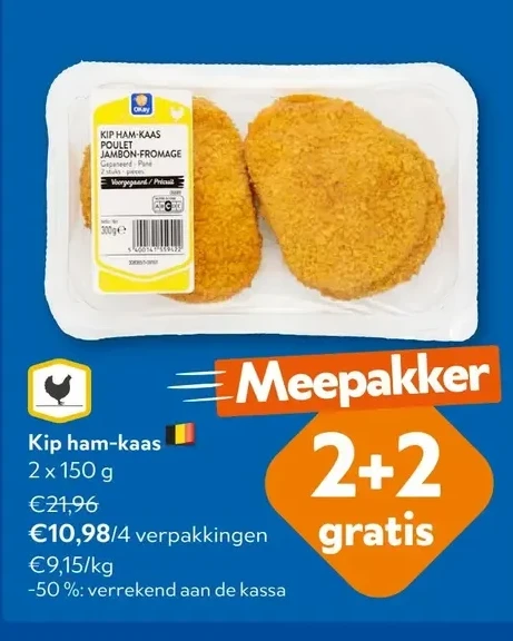Kip ham-kaas