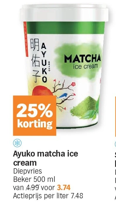 Ayuko matcha ice cream