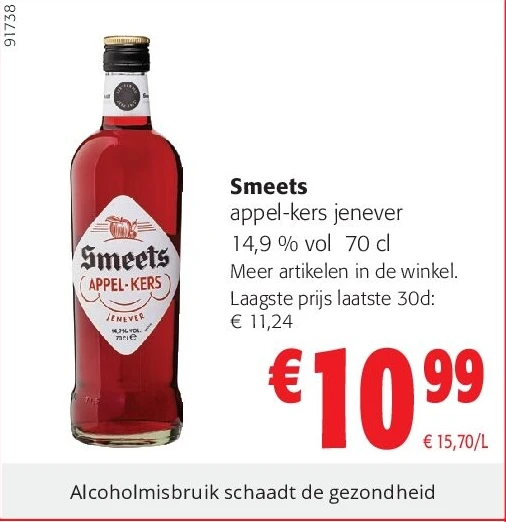 meets appel-kers jenever 14,9 % vol 70 cl