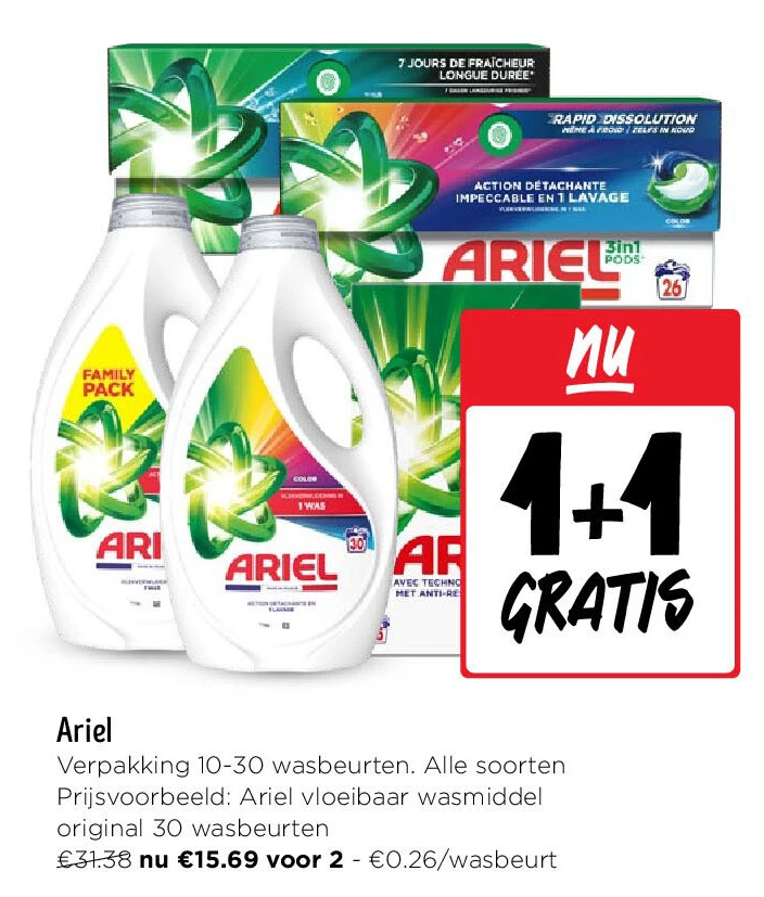 Ariel