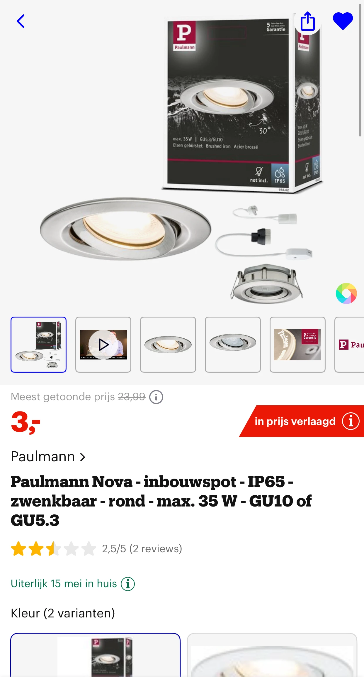 Inbouwspot Paulmann Nova