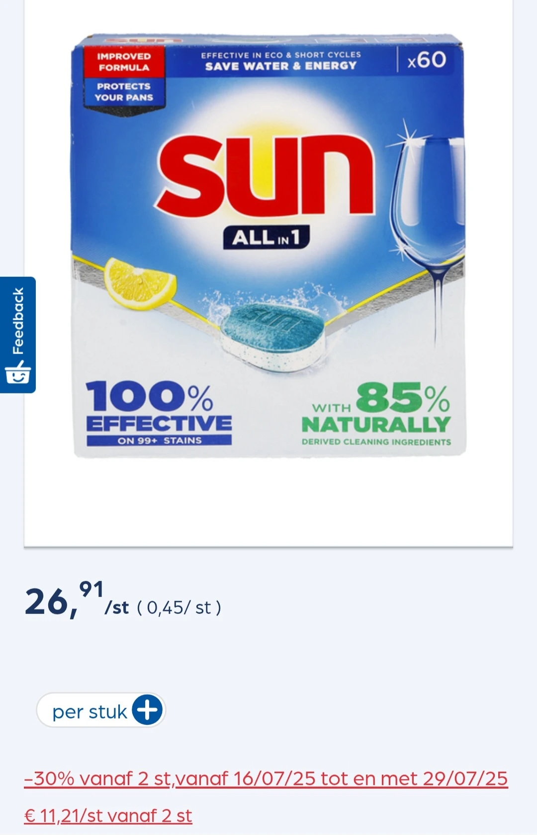 Sun -30% extra