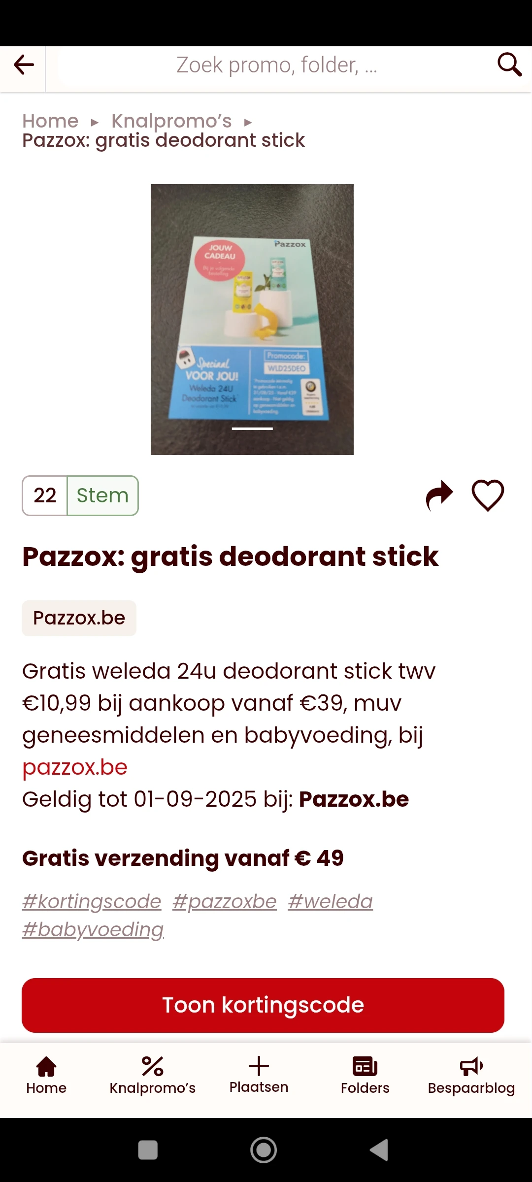 Gratis deo roller pazzox