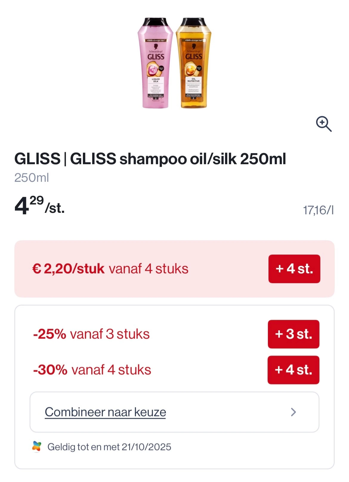 Gliss shampoo 250 ml mooi koopje korting + wowi coupon