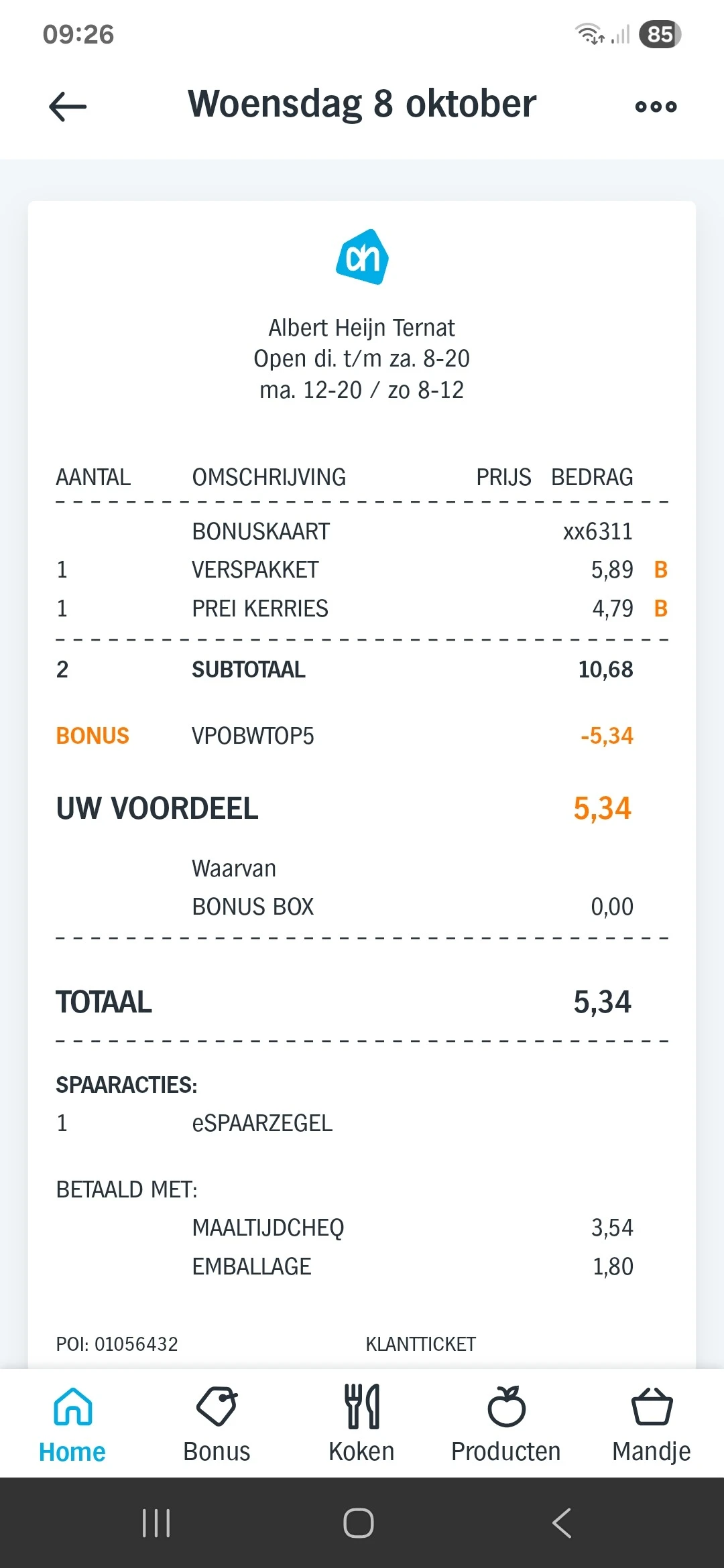 Albert heijn 1+1 verspaketten