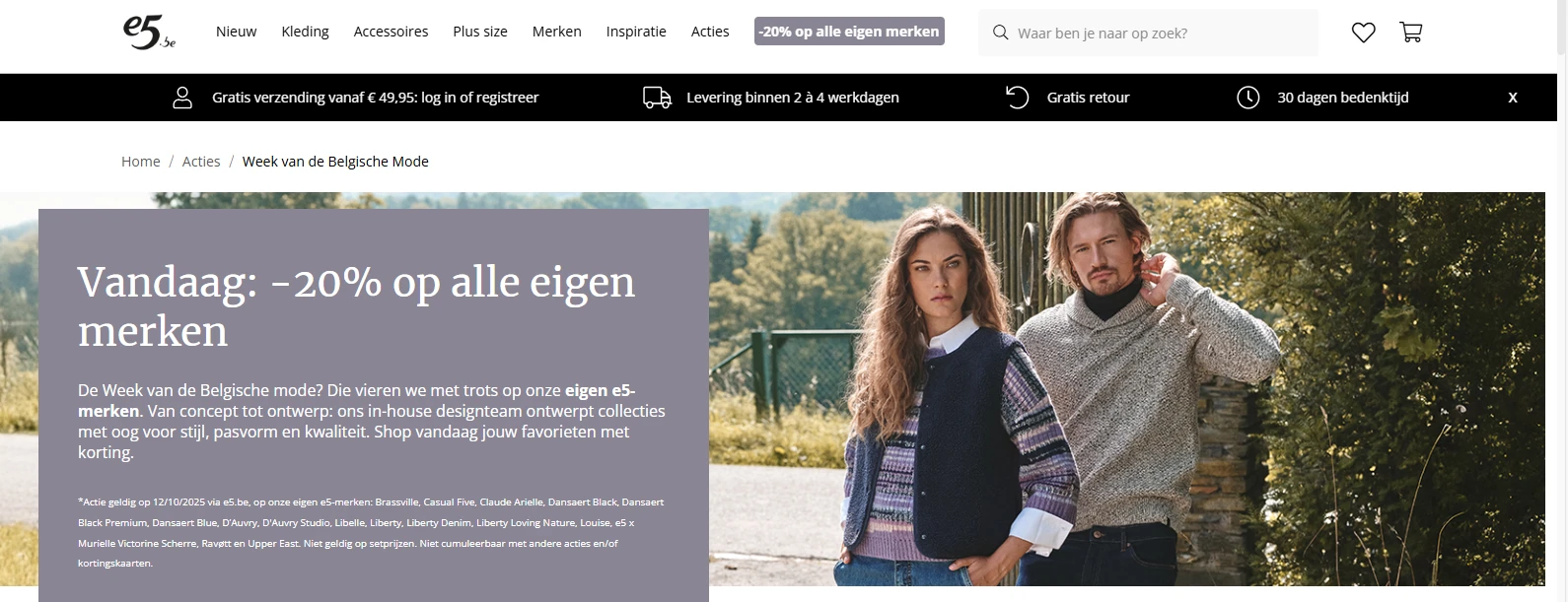 E5: -20% op eigen merken