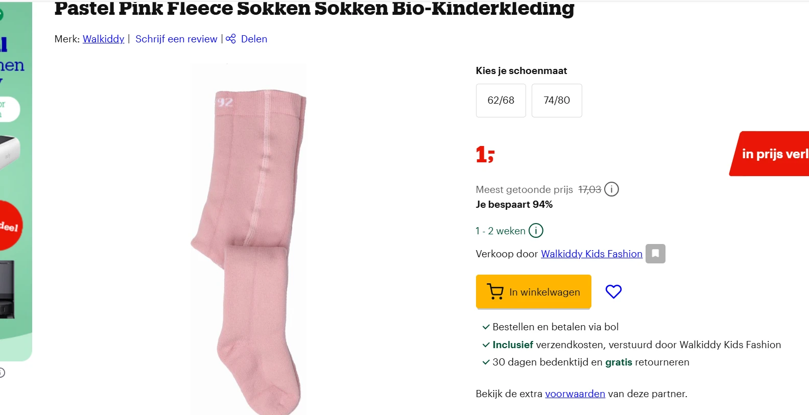 Baby maillot maat 62/86 voor €1